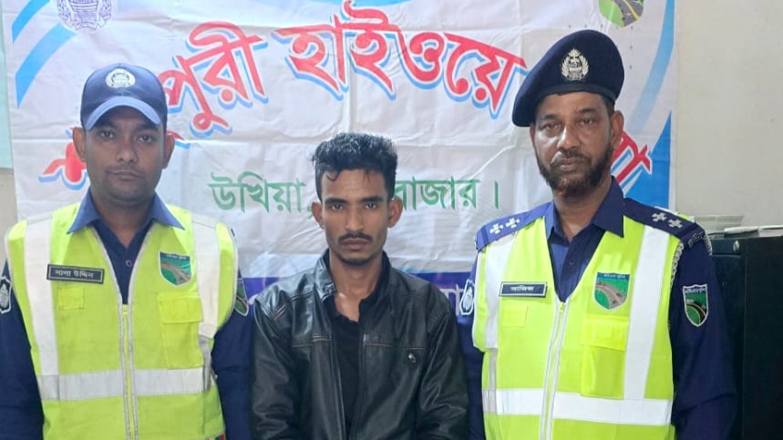 আটক